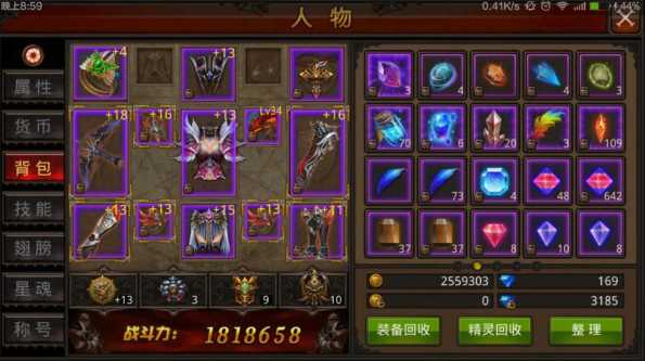 全民奇迹智魔元素怎么加点 全民奇迹智魔元素怎么加点