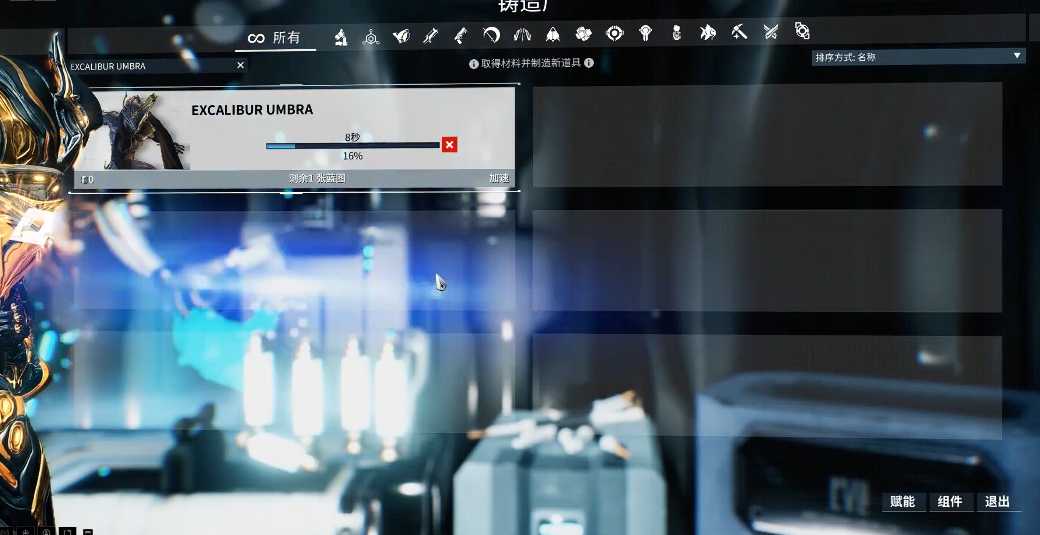 星际战甲牺牲任务怎么做