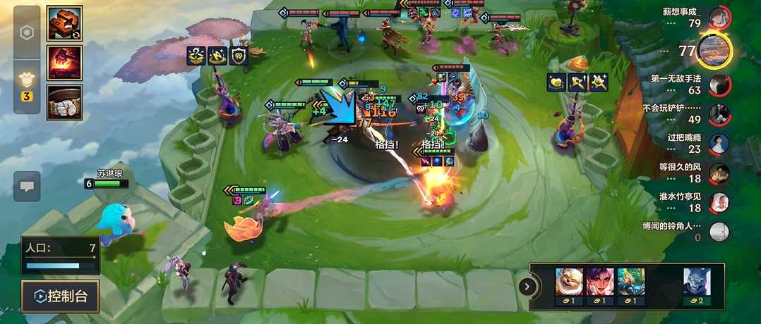 金铲铲之战如何合成装备 金铲铲之战如何合成装备