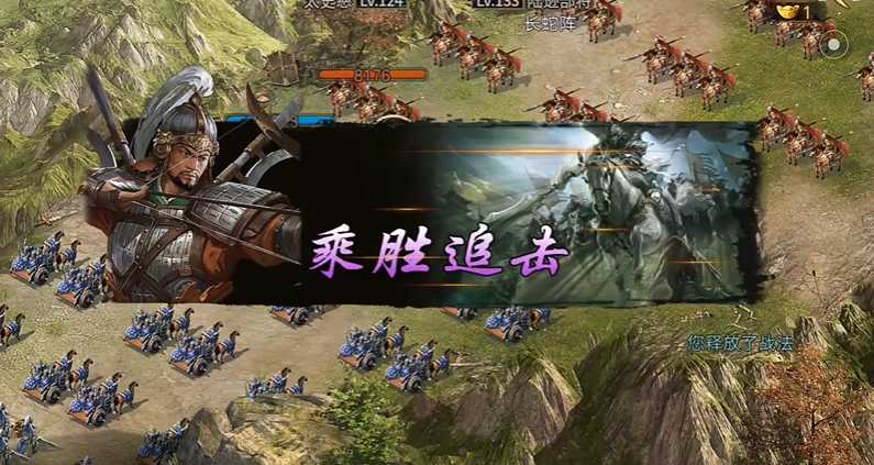 攻城掠地无套装怎么过陆逊