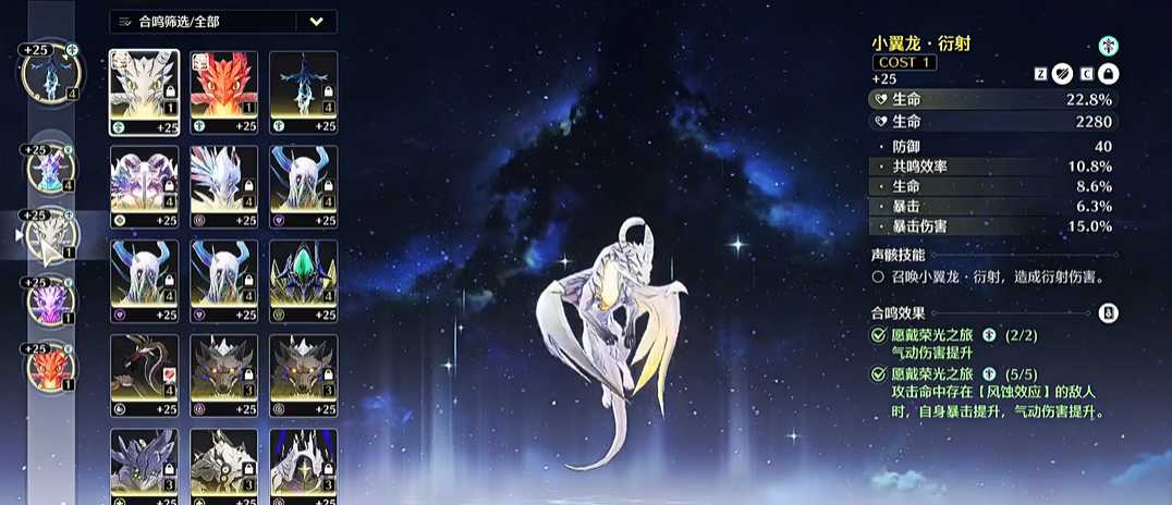 鸣潮开局人物怎样养