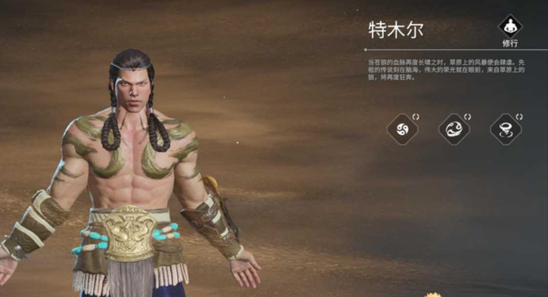 永劫无间武田信忠技能怎么带