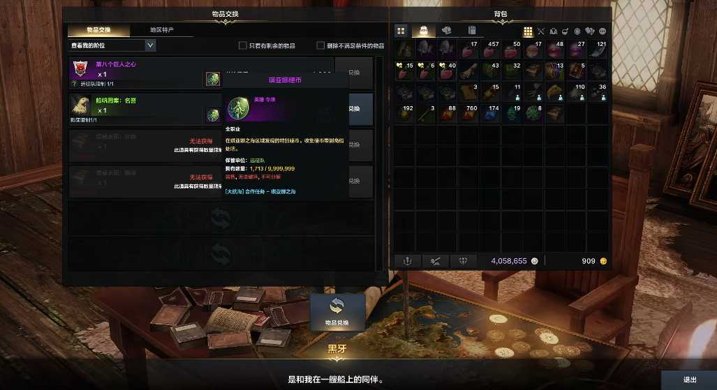 失落的方舟挑衅怎么获得 失落的方舟挑衅怎么获得