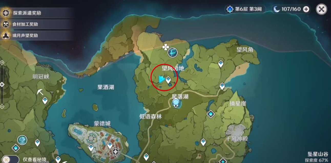 原神捕风瓶有什么用 原神捕风瓶有什么用