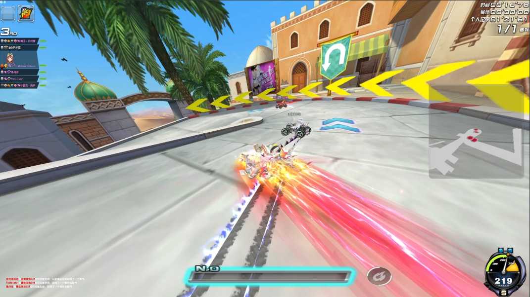 qq飞车怎么超级起步