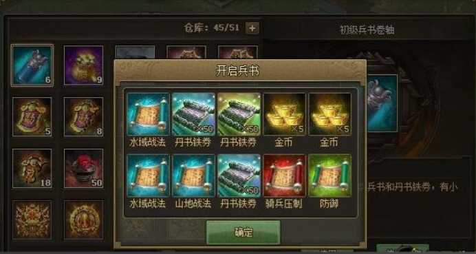 攻城掠地手游铁卷都哪里有 攻城掠地手游铁卷都哪里有