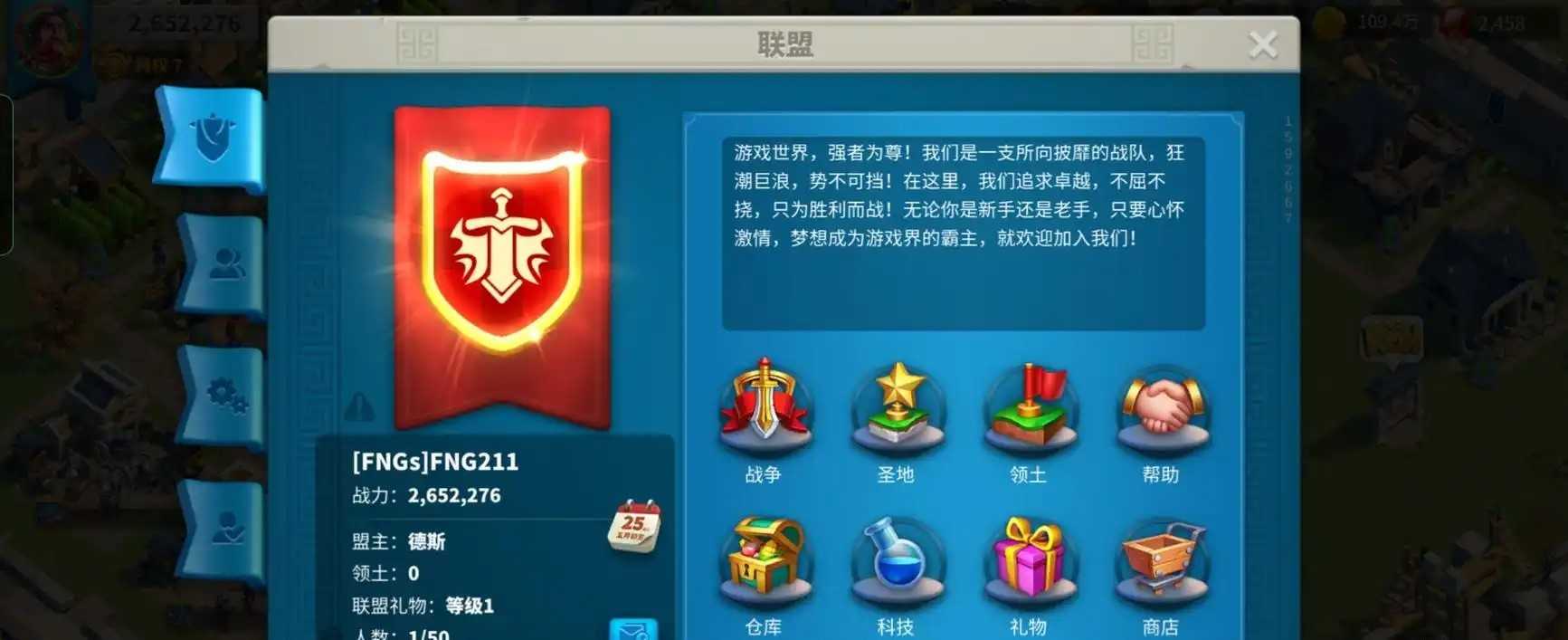 万国觉醒如何才能打过别人