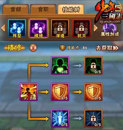 少年三国志八卦镜如何获取