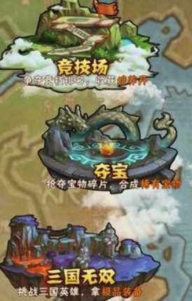 少年三国志培养丹怎么获得 少年三国志培养丹怎么获得