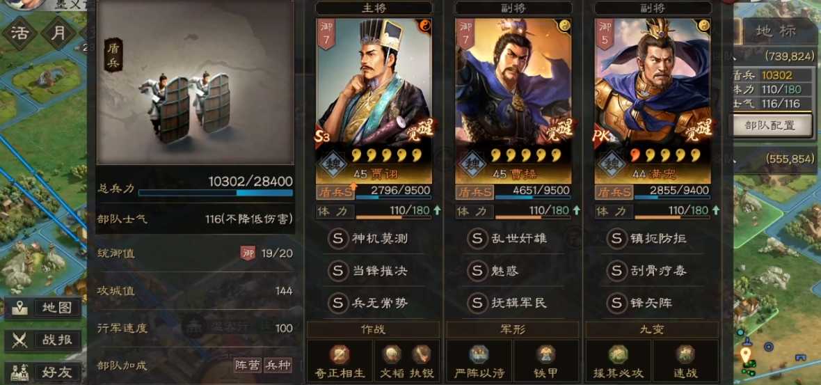 三国志战略版赵云怎么克制曹操 三国志战略版赵云怎么克制曹操