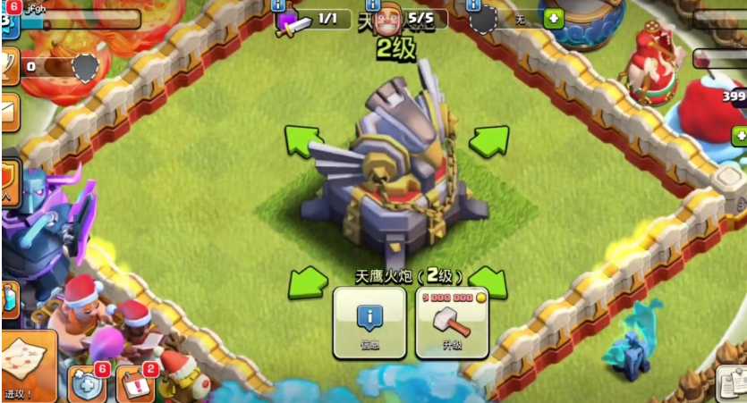 部落冲突天鹰火炮怎么用