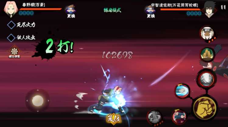 火影忍者手游如何克制百豪樱 火影忍者手游如何克制百豪樱