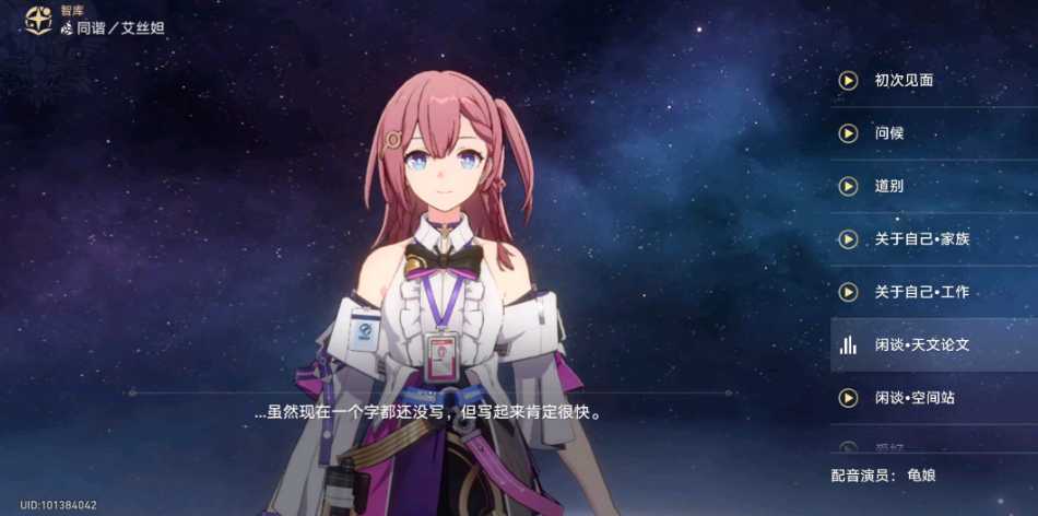 星穹铁道平民配队有什么推荐