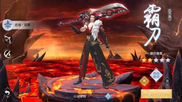 攻城掠地真霸下装怎么合成