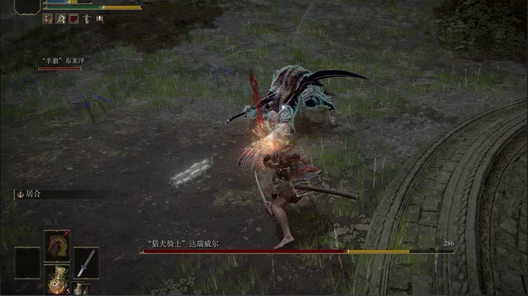 艾尔登法环鞭子用什么战灰厉害 艾尔登法环鞭子用什么战灰厉害