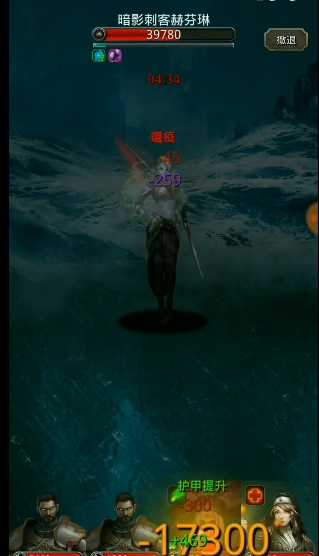 地下城堡2图12暗影刺客怎么打