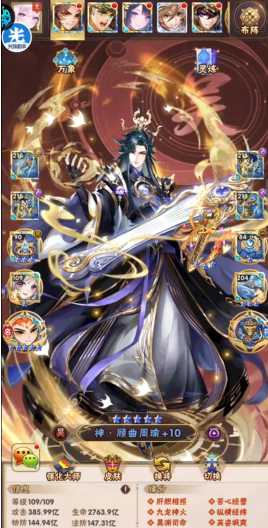 少年三国志周瑜时装怎么用 少年三国志周瑜时装怎么用