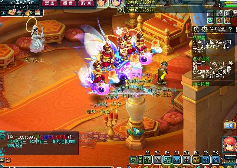 梦幻西游70做什么副本