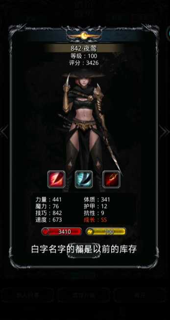 地下城堡2市场怎么出ss券