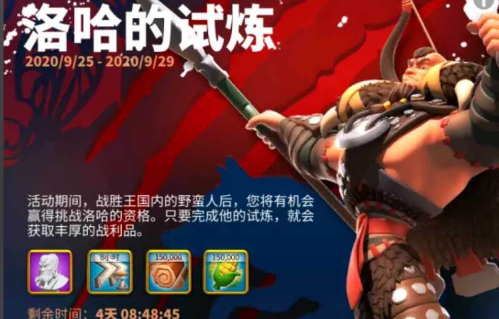 万国觉醒统领怎么获得