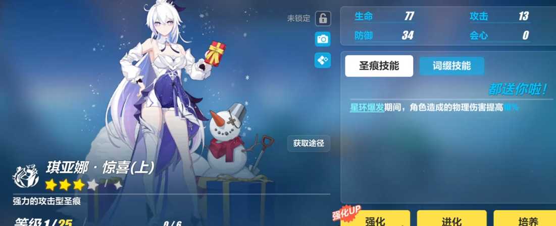 崩坏3新人前期怎么玩