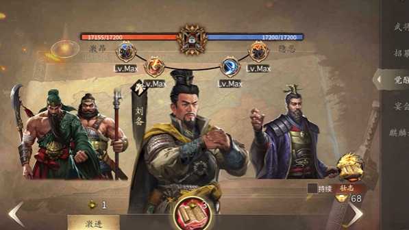 攻城掠地刘备怎么过 攻城掠地刘备怎么过