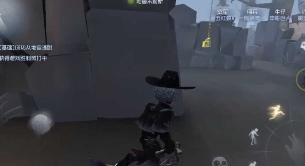 第五人格宿伞小丑怎么打