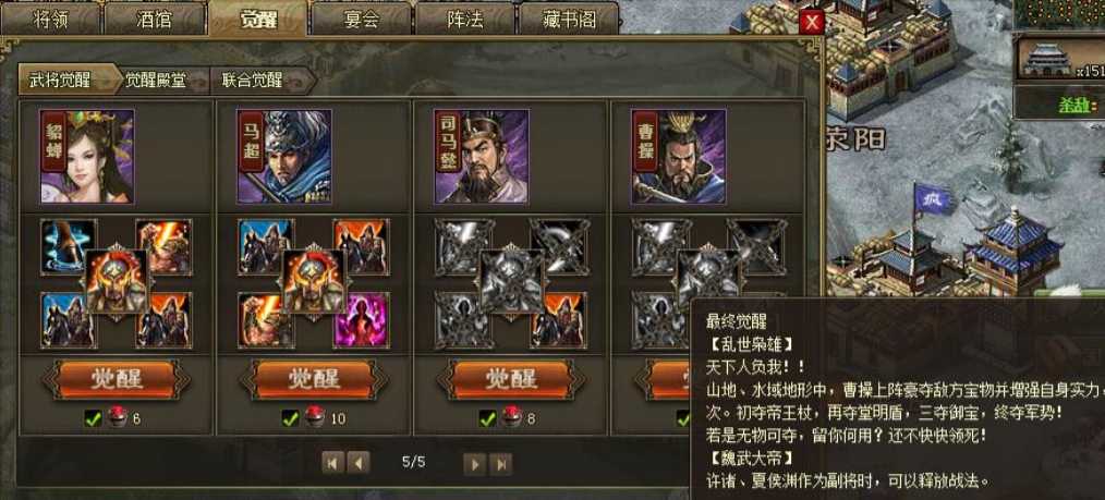 攻城掠地韩当本怎么过 攻城掠地韩当本怎么过