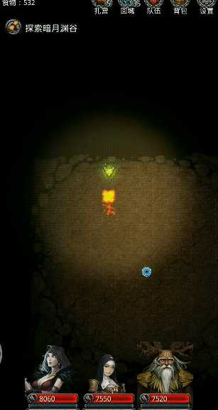 地下城堡2黑暗裂隙怎么玩