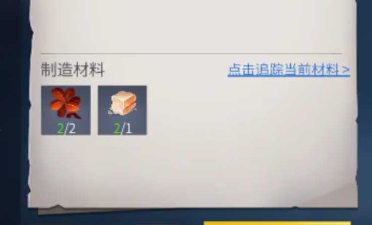 冰原守卫者药汤在哪里做