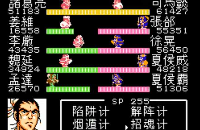 吞食天地2五丈原怎么过 吞食天地2五丈原怎么过