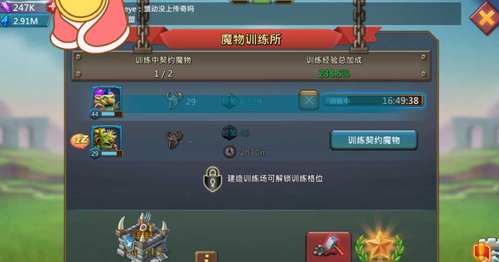 王国纪元5阶魔物哪个好