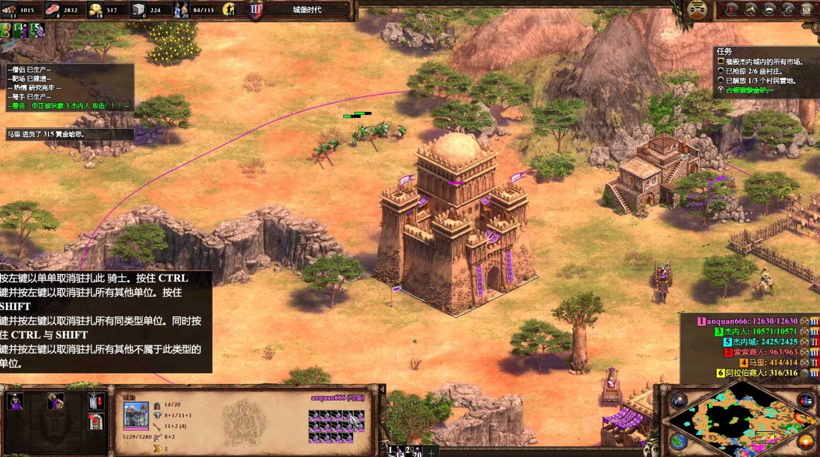 帝国时代2怎么快速升城堡兵种 帝国时代2怎么快速升城堡兵种