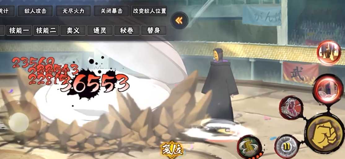 火影忍者蛇袍兜怎么变大蛇 火影忍者蛇袍兜怎么变大蛇