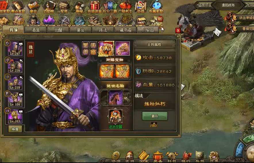 攻城掠地110级带什么武将 攻城掠地110级带什么武将