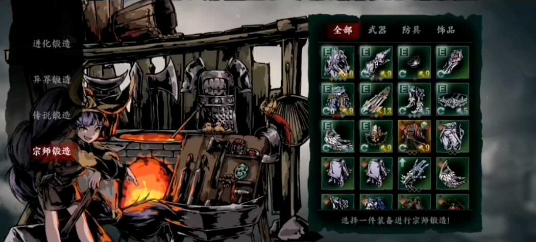 影之刃3怎么堆护甲 影之刃3怎么堆护甲