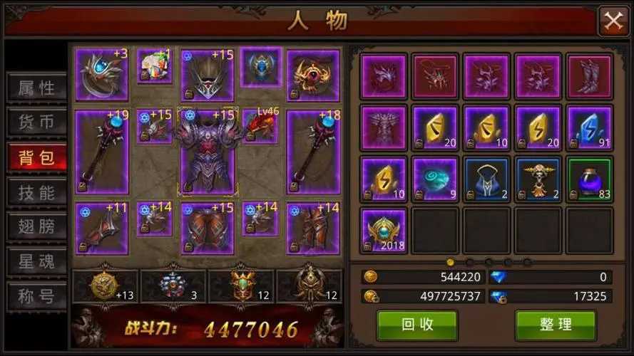 全民奇迹四阶装备在哪打