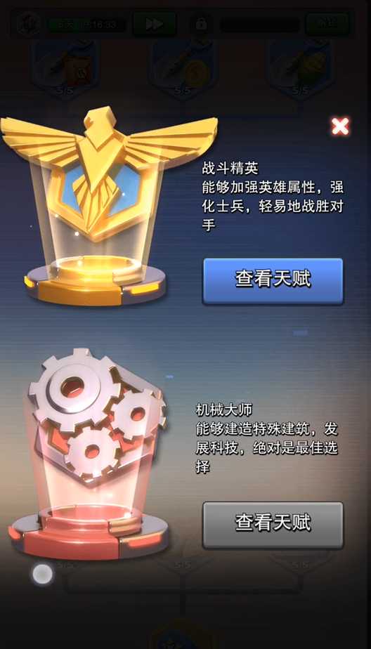 口袋奇兵不氪金玩什么职业 口袋奇兵不氪金玩什么职业