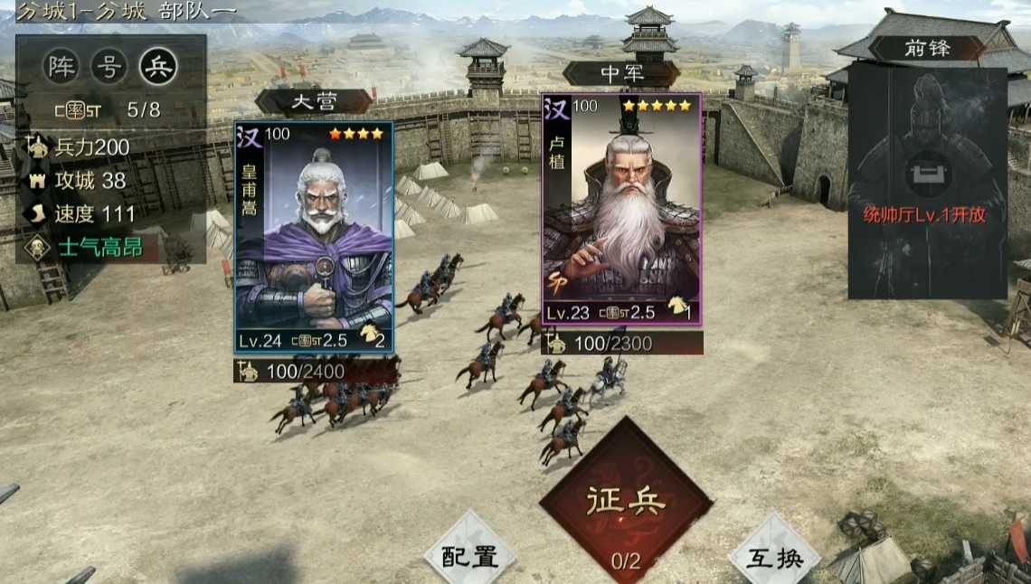 率土之滨怎么攻城 率土之滨怎么攻城