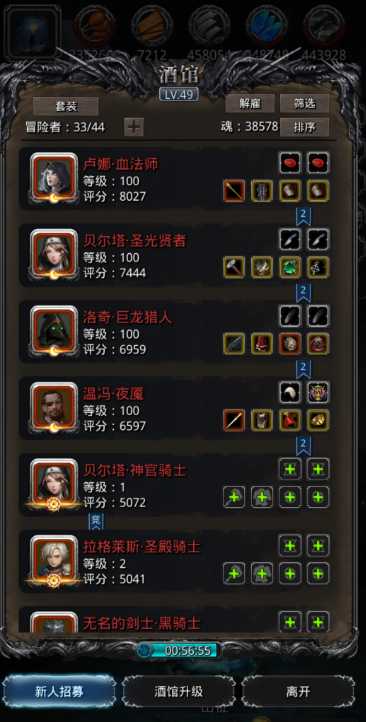 地下城堡2时漏之沙干什么用的