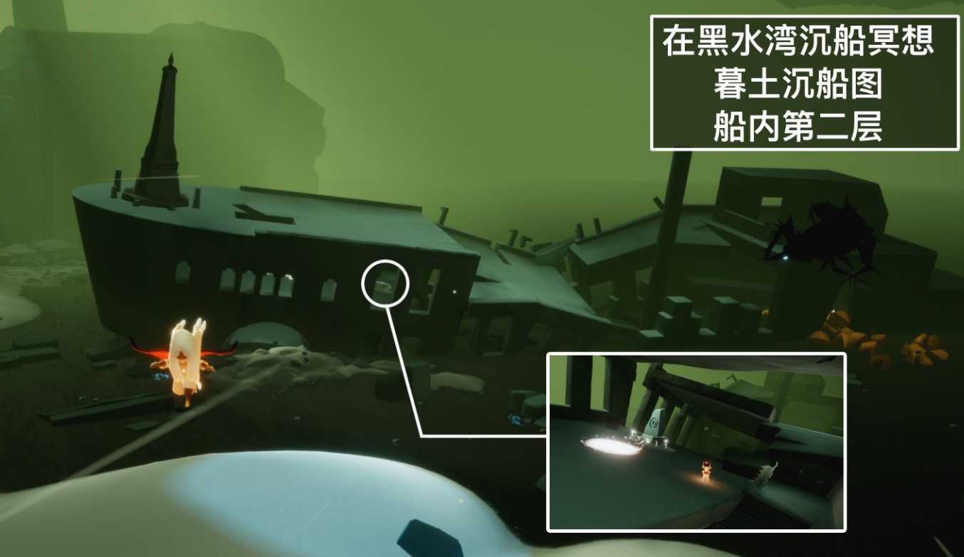 光遇墓土的船怎么过