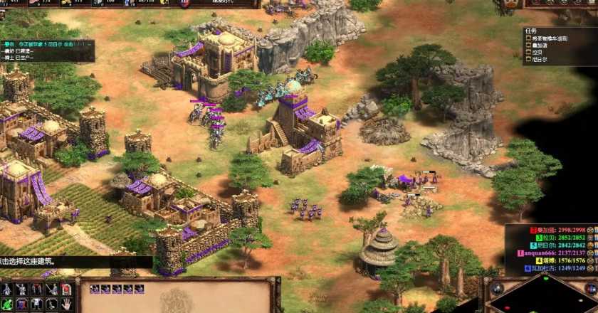 帝国时代2怎么把树弄掉