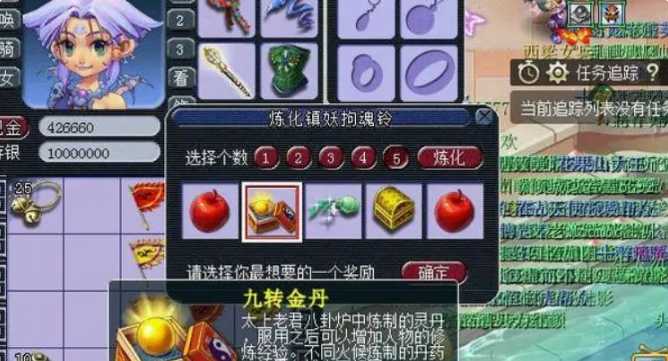 梦幻西游九转金丹和点修哪个划算 梦幻西游九转金丹和点修哪个划算