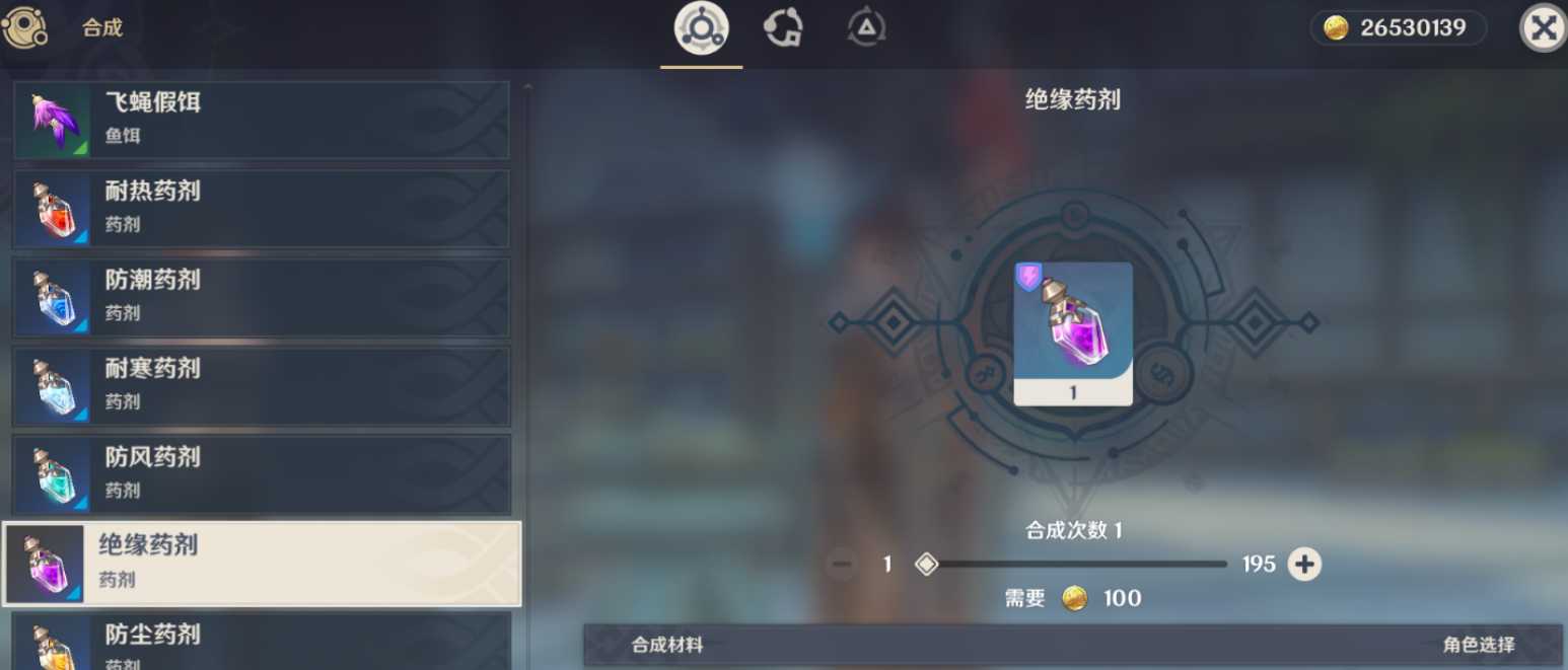 原神的电气水晶有啥用 原神的电气水晶有啥用