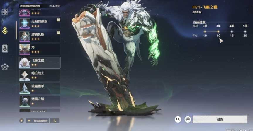 鸣潮声骸能怎么给 鸣潮声骸能怎么给