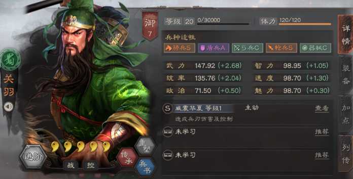 三国志战略版实力怎么提升 三国志战略版实力怎么提升