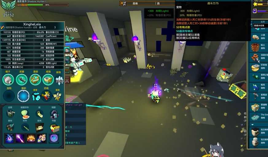 宝藏世界职业选择怎么选择