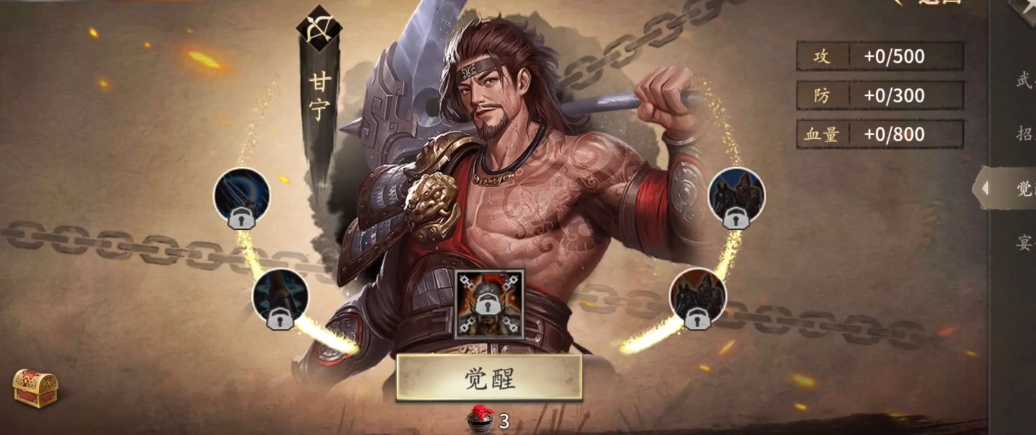 攻城掠地汉中姜维怎么过 攻城掠地汉中姜维怎么过