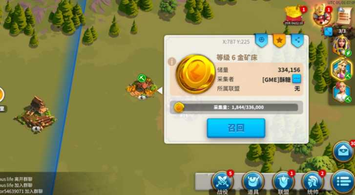 万国觉醒联盟要塞的金币怎么获取 万国觉醒联盟要塞的金币怎么获取