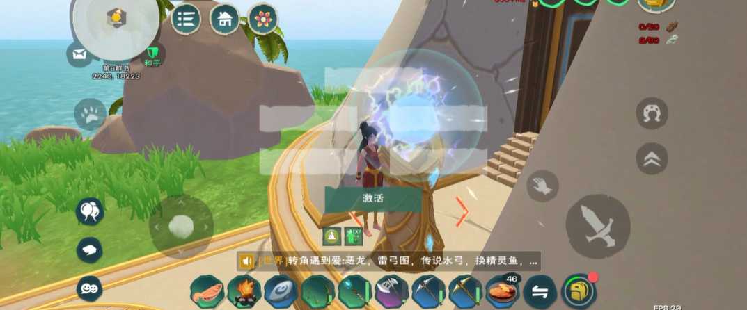 创造与魔法灯塔位置在哪里 创造与魔法灯塔位置在哪里